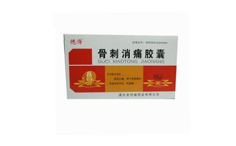 骨刺消痛胶囊(金恺威)主图 骨刺消痛胶囊(金恺威)主图