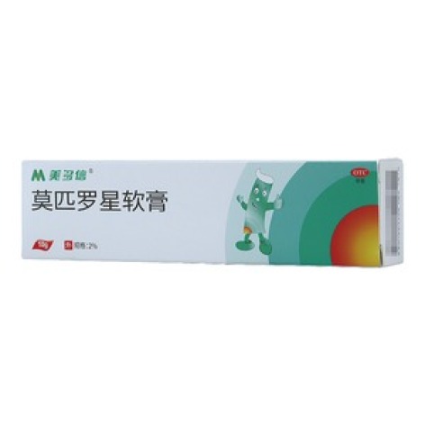 莫匹罗星软膏(美多信)包装主图