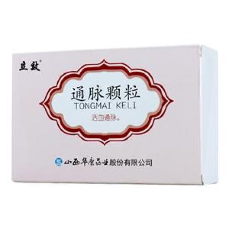 通脉颗粒(立效)包装主图 通脉颗粒(立效)包装主图