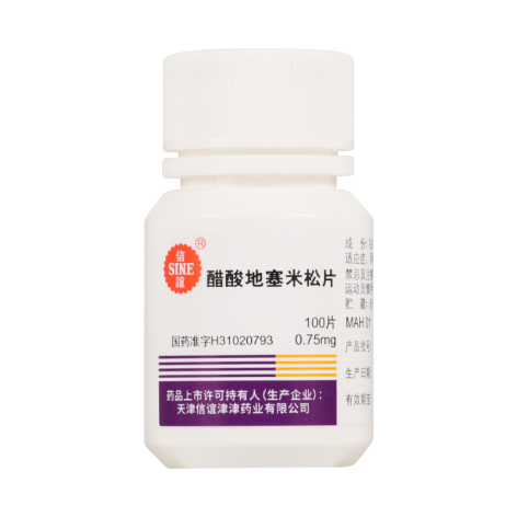 醋酸地塞米松片(信谊)包装侧面图3