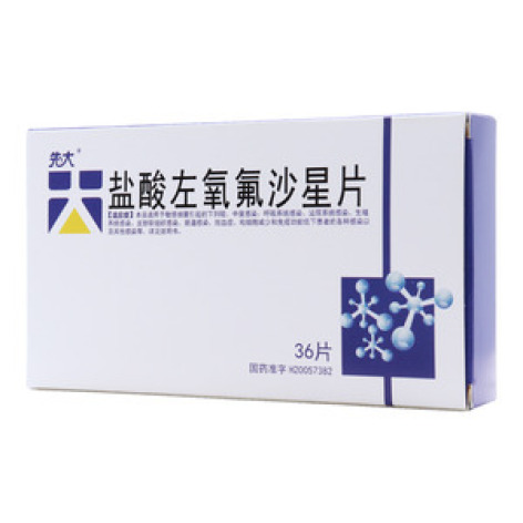 盐酸左氧氟沙星片()包装主图