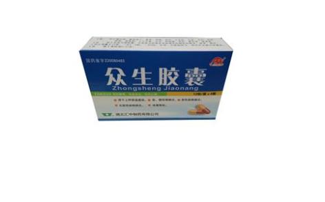 众生胶囊(汇中)主图 众生胶囊(汇中)主图