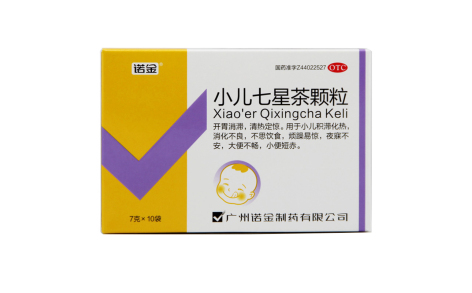 小儿七星茶颗粒(诺金)主图