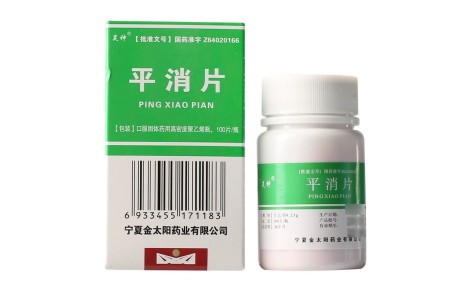 平消片(昊神)主图