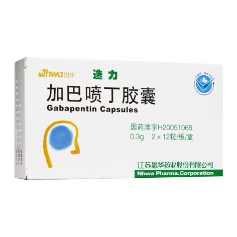 加巴喷丁胶囊(迭力)包装侧面图2 加巴喷丁胶囊(迭力)包装侧面图2