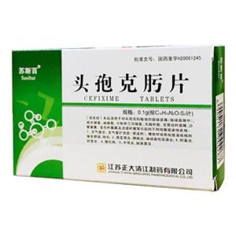 头孢克肟片(苏斯百)包装主图 头孢克肟片(苏斯百)包装主图