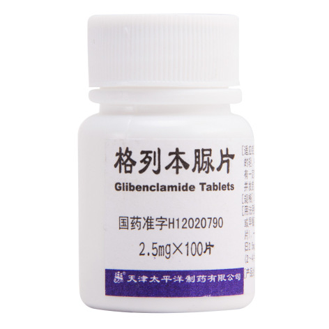 格列本脲片(太平洋)包装主图 格列本脲片(太平洋)包装主图