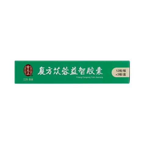 复方苁蓉益智胶囊(雷允上)包装侧面图4 复方苁蓉益智胶囊(雷允上)包装侧面图4