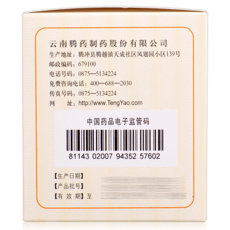 参苓白术颗粒(腾药)包装侧面图4 参苓白术颗粒(腾药)包装侧面图4