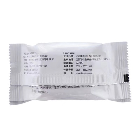 通塞脉胶囊(康缘)包装侧面图4