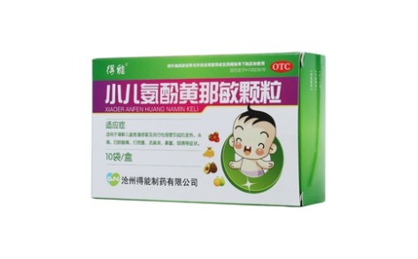 小儿氨酚黄那敏颗粒(得能)主图