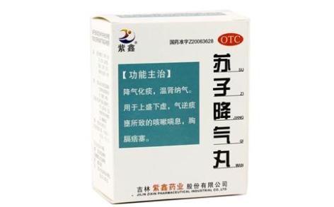 苏子降气丸(紫鑫)主图 苏子降气丸(紫鑫)主图