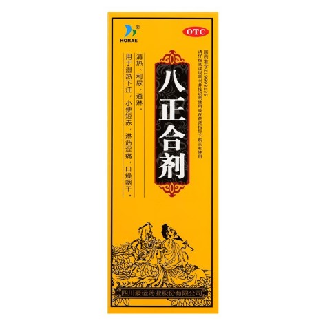 八正合剂(豪运)包装主图 八正合剂(豪运)包装主图