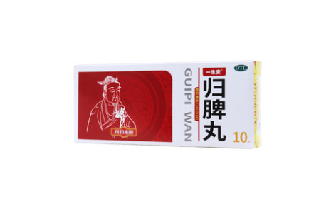 归脾丸(一生安)主图 归脾丸(一生安)主图
