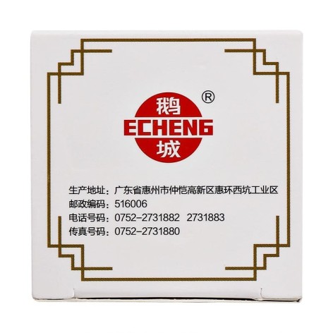 黄柏胶囊(鹅城)包装侧面图4 黄柏胶囊(鹅城)包装侧面图4