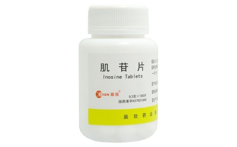 肌苷片(辰欣)主图 肌苷片(辰欣)主图
