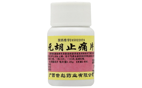 元胡止痛片(世彪)主图 元胡止痛片(世彪)主图