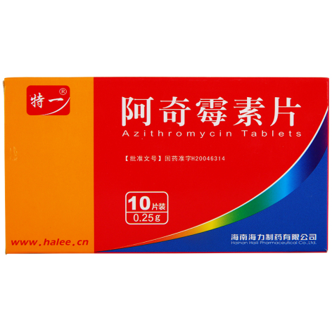 阿奇霉素片(特一)包装主图 阿奇霉素片(特一)包装主图