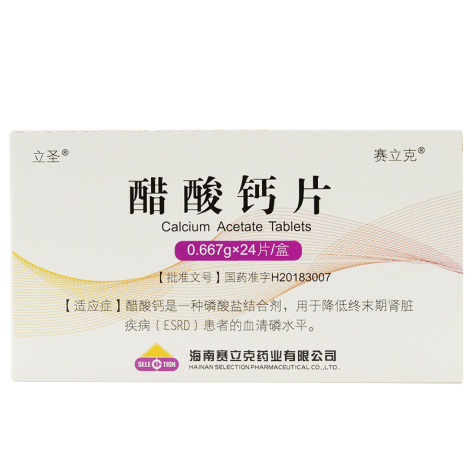 醋酸钙片(立圣)包装主图