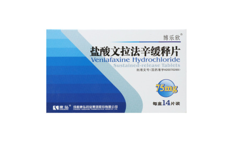 盐酸文拉法辛缓释片(博乐欣)主图 盐酸文拉法辛缓释片(博乐欣)主图