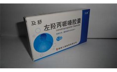 左羟丙哌嗪胶囊(及舒)主图 左羟丙哌嗪胶囊(及舒)主图