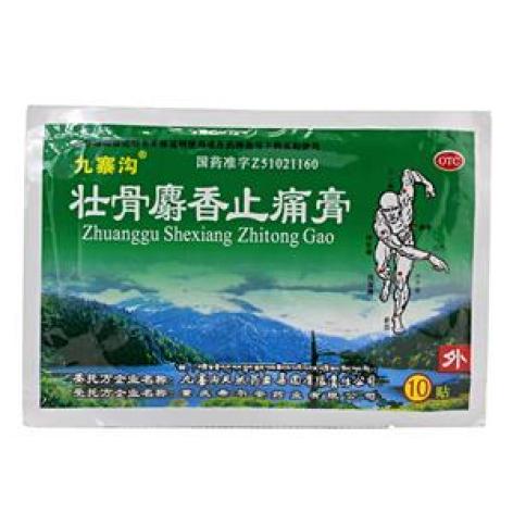 壮骨麝香止痛膏(九寨沟)包装主图 壮骨麝香止痛膏(九寨沟)包装主图