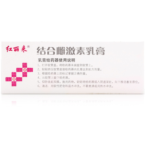 结合雌激素乳膏(红丽来)包装侧面图3 结合雌激素乳膏(红丽来)包装侧面图3