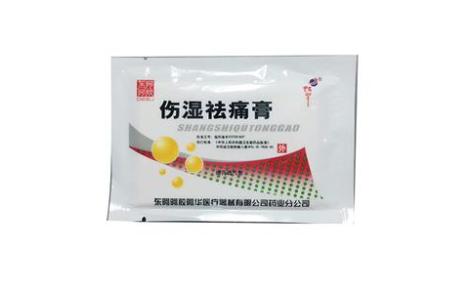 伤湿祛痛膏(阿胶)主图 伤湿祛痛膏(阿胶)主图