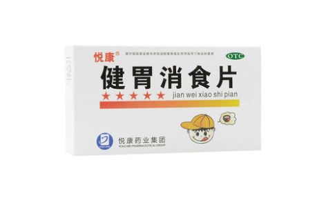 健胃消食片(天然制药)主图 健胃消食片(天然制药)主图