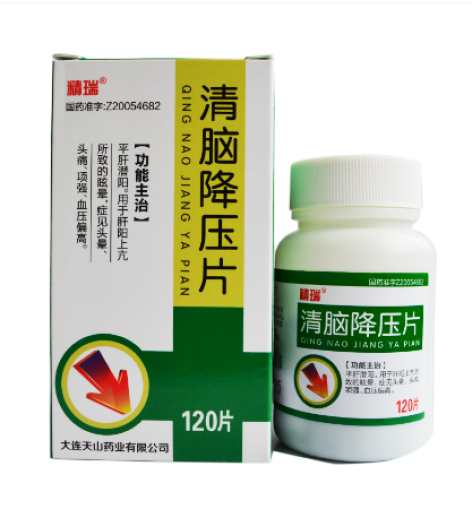 清脑降压片(鼎劲)包装侧面图2 清脑降压片(鼎劲)包装侧面图2
