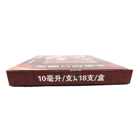长春宝口服液(芸峰)包装侧面图4 长春宝口服液(芸峰)包装侧面图4