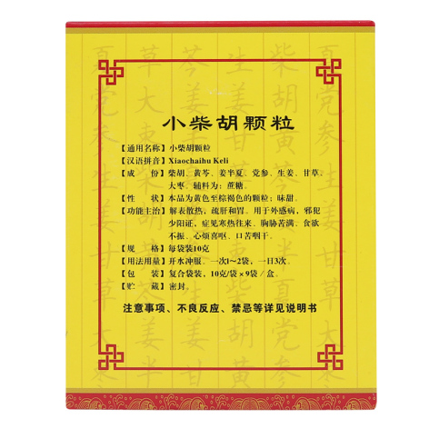 小柴胡颗粒(双龙出海)包装侧面图2 小柴胡颗粒(双龙出海)包装侧面图2