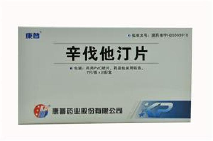 辛伐他汀片(康普)包装主图 辛伐他汀片(康普)包装主图