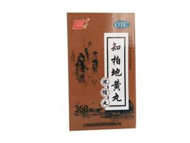 知柏地黄丸(上龙)包装主图 知柏地黄丸(上龙)包装主图