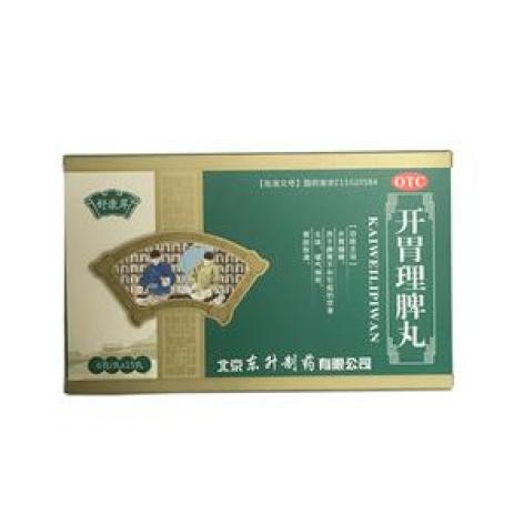 开胃理脾丸(舒康岸)包装主图 开胃理脾丸(舒康岸)包装主图