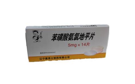 苯磺酸氨氯地平片(康博士)主图 苯磺酸氨氯地平片(康博士)主图