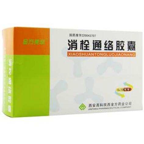 消栓通络胶囊(金方美辛)包装主图 消栓通络胶囊(金方美辛)包装主图
