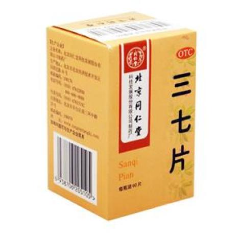 三七片(同仁堂)包装主图 三七片(同仁堂)包装主图