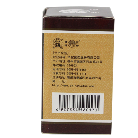 复方丹参片(华佗)包装侧面图4 复方丹参片(华佗)包装侧面图4