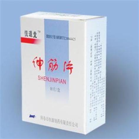 伸筋片(敖东)包装主图 伸筋片(敖东)包装主图