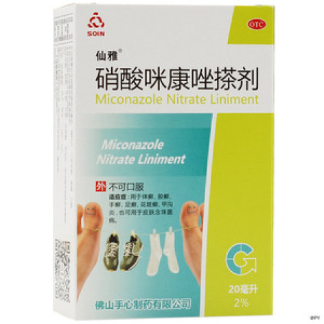 硝酸咪康唑搽剂(手心)包装主图 硝酸咪康唑搽剂(手心)包装主图