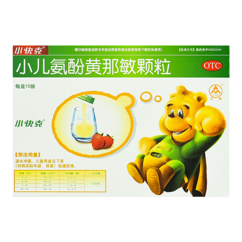 小儿氨酚黄那敏颗粒(小快克)包装主图 小儿氨酚黄那敏颗粒(小快克)包装主图