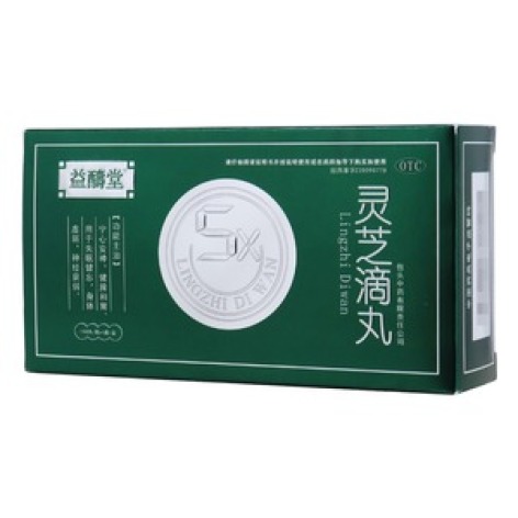 灵芝滴丸(益醻堂)包装主图 灵芝滴丸(益醻堂)包装主图