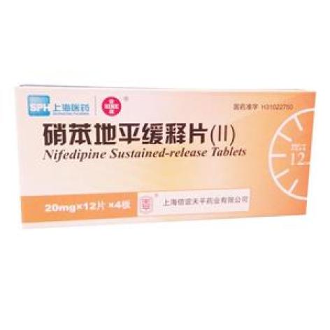 硝苯地平缓释片(Ⅱ)(天平)包装主图 硝苯地平缓释片(Ⅱ)(天平)包装主图