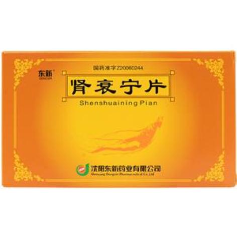 肾衰宁片(东新)包装主图 肾衰宁片(东新)包装主图