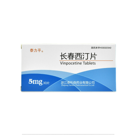 长春西汀片(泰力平)包装主图 长春西汀片(泰力平)包装主图