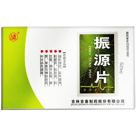 振源片(吉春)包装侧面图5 振源片(吉春)包装侧面图5