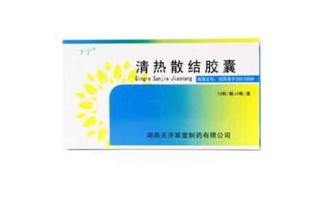 清热散结胶囊(卞宁)主图 清热散结胶囊(卞宁)主图