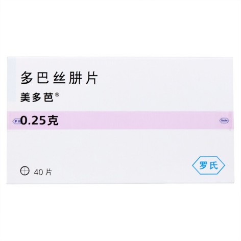 多巴丝肼片(美多芭)包装主图 多巴丝肼片(美多芭)包装主图