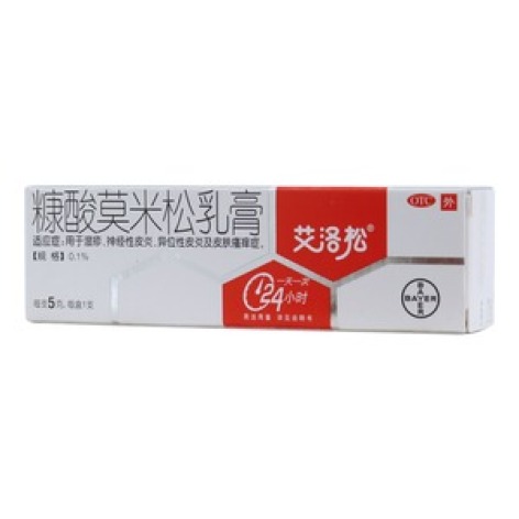 糠酸莫米松乳膏(艾洛松)包装主图 糠酸莫米松乳膏(艾洛松)包装主图